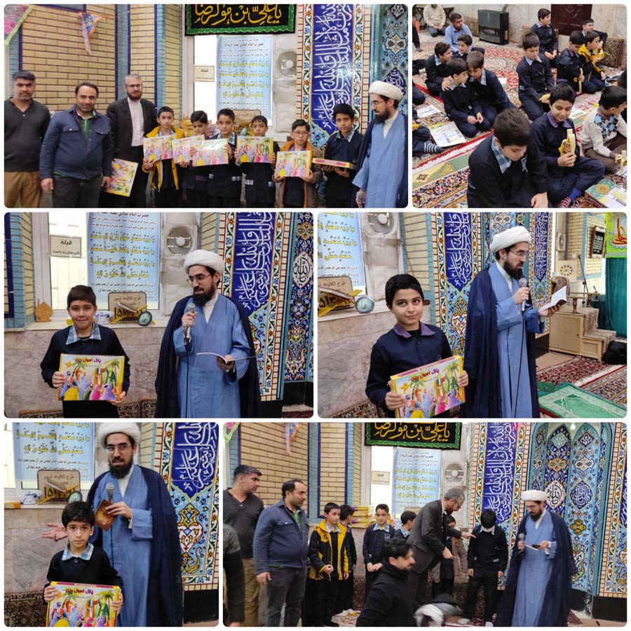 تجلیل از برگزیدگان مسابقه خطبه فدکیه ، بیست و دوم آذرماه 1404