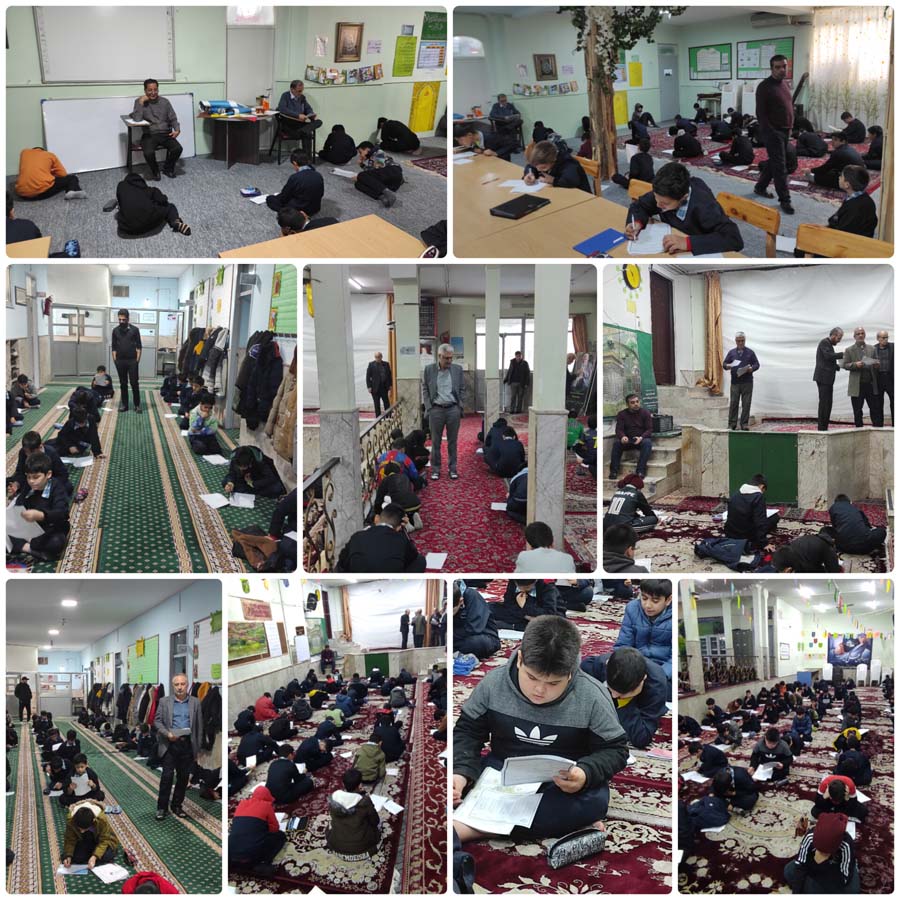 آزمون جامع مرحله ی اول ، دوم دی ماه 1404