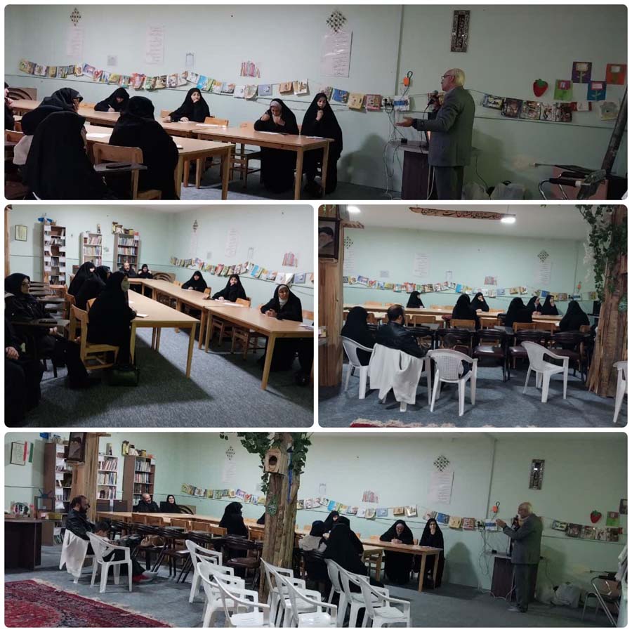 جلسه آموزش خانواده ، پایه اول ، سوم دی ماه 1404