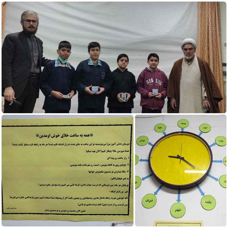 برندگان آذر ماه ساعت خلاق ،ششم دی ماه 1404